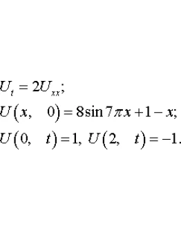 Задача 4.18 из раздела 11 УМФ автор Кузнецов Л.А. 2005