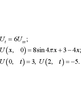 Задача 4.20 из раздела 11 УМФ автор Кузнецов Л.А. 2005