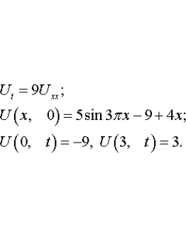Задача 4.23 из раздела 11 УМФ автор Кузнецов Л.А. 2005