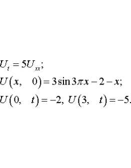 Задача 4.27 из раздела 11 УМФ автор Кузнецов Л.А. 2005