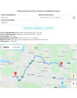 Скрипт калькулятора стоимости грузоперевозки Google Map