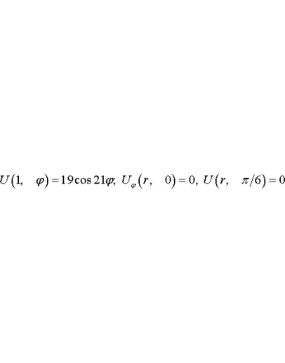 Задача 8.19 из раздела 11 УМФ автор Кузнецов Л.А. 2005
