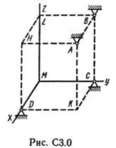 Решение С3-02 (Рисунок С3.0 условие 2 С.М. Тарг 1989 г)