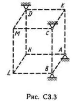 Решение С3-33 (Рисунок С3.3 условие 3 С.М. Тарг 1989 г)