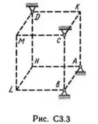 Решение С3-39 (Рисунок С3.3 условие 9 С.М. Тарг 1989 г)