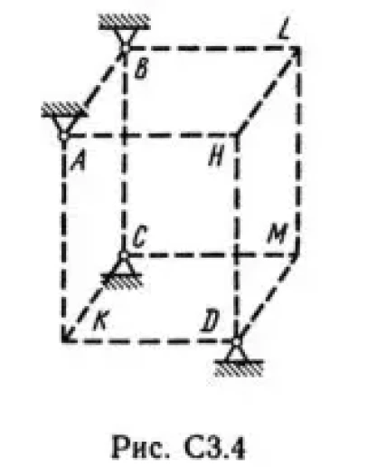 Решение С3-47 (Рисунок С3.4 условие 7 С.М. Тарг 1989 г)