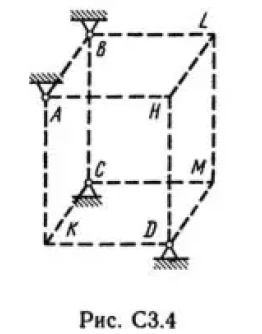 Решение С3-48 (Рисунок С3.4 условие 8 С.М. Тарг 1989 г)