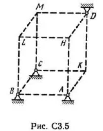 Решение С3-59 (Рисунок С3.5 условие 9 С.М. Тарг 1989 г)