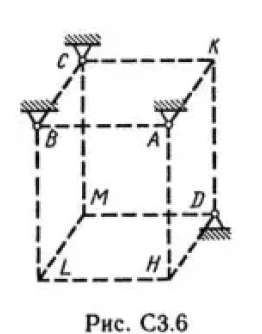 Решение С3-62 (Рисунок С3.6 условие 2 С.М. Тарг 1989 г) Решение С3-62 (Рисунок С3.6 условие 2 С.М. Тарг 1989 г)