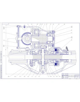 Чертеж Редуктор заднего моста автомобиля Урал