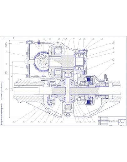 Чертеж Редуктор заднего моста автомобиля Урал