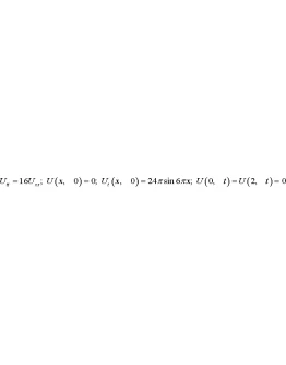 Задача 10.22 из раздела 11 УМФ автор Кузнецов Л.А. 2005