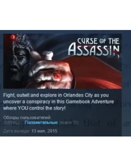 Curse of the Assassin STEAM KEY REGION FREE GLOBAL Curse of the Assassin STEAM KEY REGION FREE GLOBAL