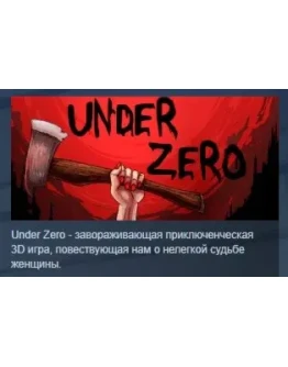 Under Zero STEAM KEY REGION FREE GLOBAL Under Zero STEAM KEY REGION FREE GLOBAL