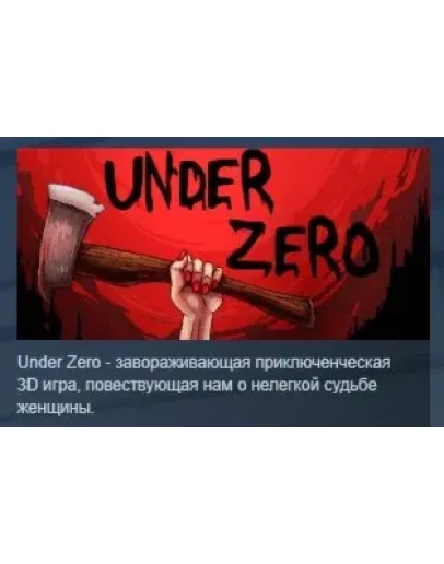 Under Zero STEAM KEY REGION FREE GLOBAL