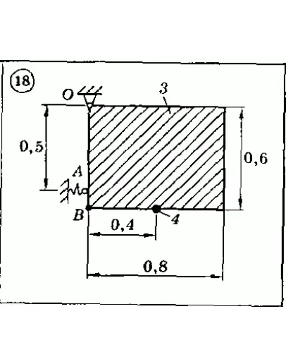 Решение задачи Д7 (задание 2) Вариант 18 Диевский В.А.