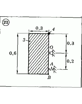 Решение задачи Д7 (задание 2) Вариант 22 Диевский В.А.