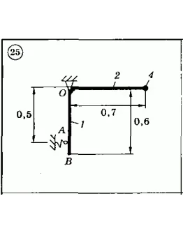 Решение задачи Д7 (задание 2) Вариант 25 Диевский В.А.