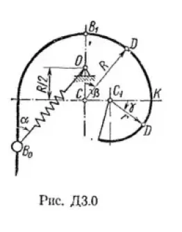 Решение Д3 В07, решебник по термеху Тарг С.М. 1982 г.