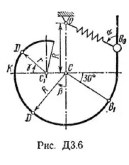 Решение Д3 В67, решебник по термеху Тарг С.М. 1982 г.