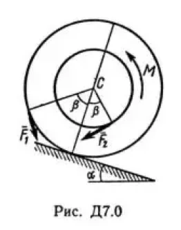 Решение Д7 В00, решебник по термеху Тарг С.М. 1982 г.