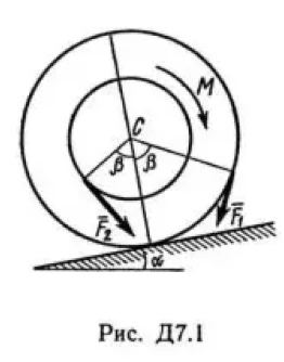 Решение Д7 В16, решебник по термеху Тарг С.М. 1982 г.