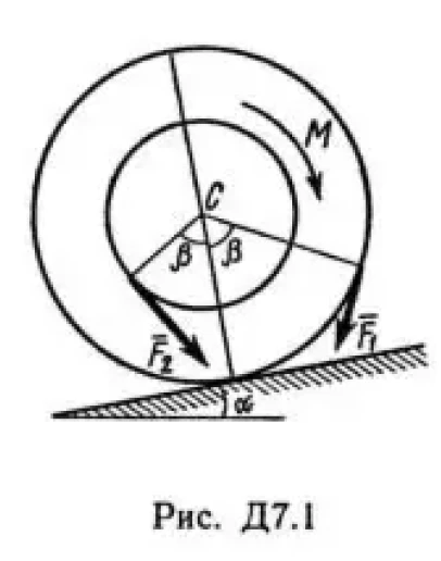 Решение Д7 В16, решебник по термеху Тарг С.М. 1982 г.