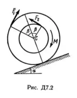 Решение Д7 В23, решебник по термеху Тарг С.М. 1982 г.