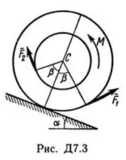Решение Д7 В31, решебник по термеху Тарг С.М. 1982 г.