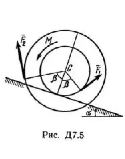 Решение Д7 В50, решебник по термеху Тарг С.М. 1982 г.