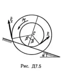 Решение Д7 В52, решебник по термеху Тарг С.М. 1982 г.