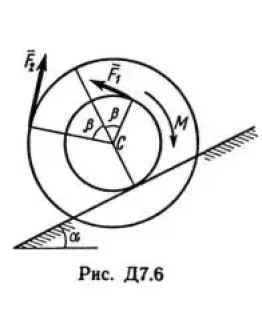Решение Д7 В67, решебник по термеху Тарг С.М. 1982 г.