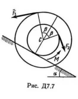 Решение Д7 В77, решебник по термеху Тарг С.М. 1982 г.