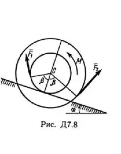 Решение Д7 В83, решебник по термеху Тарг С.М. 1982 г.
