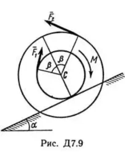Решение Д7 В92, решебник по термеху Тарг С.М. 1982 г.