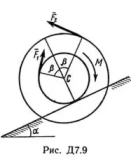 Решение Д7 В96, решебник по термеху Тарг С.М. 1982 г.