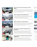 FirstNews для DLE