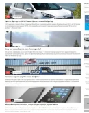 FirstNews для DLE