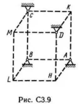 Решение С3-91 (Рисунок С3.9 условие 1 С.М. Тарг 1989 г)