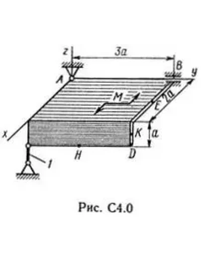 Решение С4-00 (Рисунок С4.0 условие 0 С.М. Тарг 1989 г)