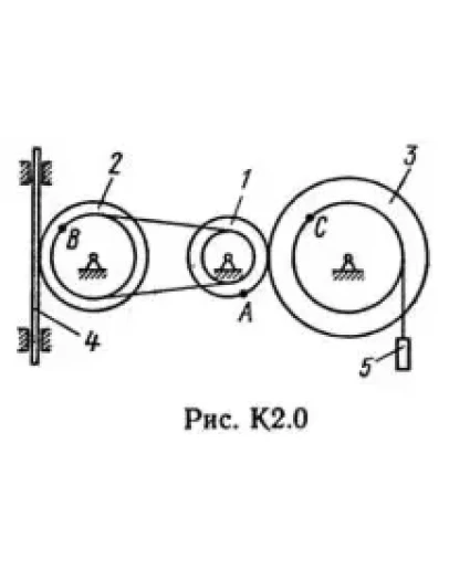 Решение К2-01 (Рисунок К2.0 условие 1 С.М. Тарг 1989 г) Решение К2-01 (Рисунок К2.0 условие 1 С.М. Тарг 1989 г)