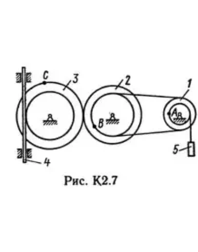 Решение К2-78 (Рисунок К2.7 условие 8 С.М. Тарг 1989 г)