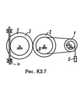 Решение К2-79 (Рисунок К2.7 условие 9 С.М. Тарг 1989 г)