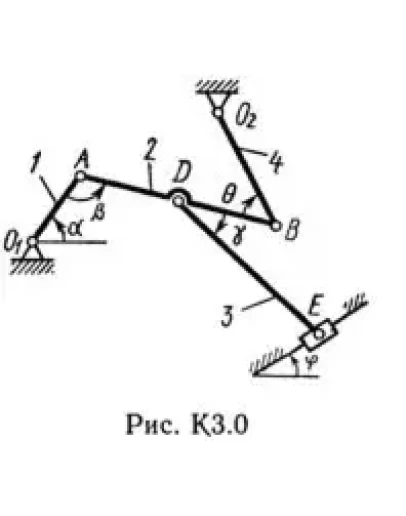 Решение К3-06 (Рисунок К3.0 условие 6 С.М. Тарг 1989 г)