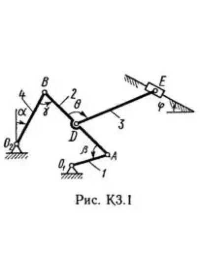 Решение К3-18 (Рисунок К3.1 условие 8 С.М. Тарг 1989 г)