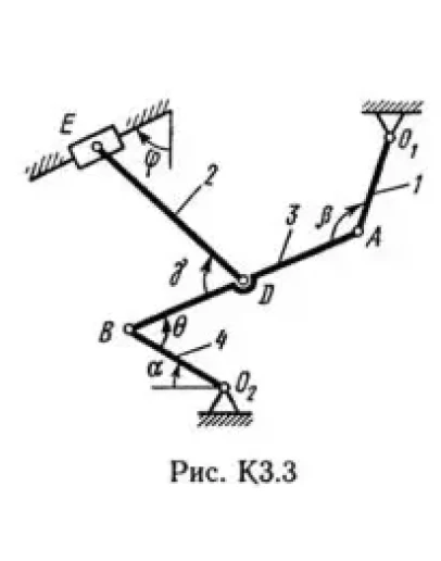 Решение К3-39 (Рисунок К3.3 условие 9 С.М. Тарг 1989 г)