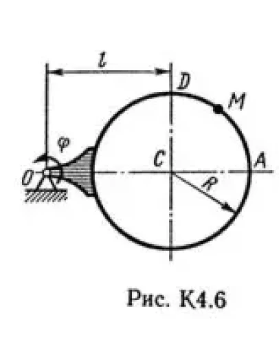 Решение К4-69 (Рисунок К4.6 условие 9 С.М. Тарг 1989 г)