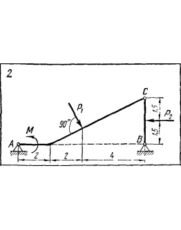 C5 Вариант 02 термех из решебника Яблонский А.А. 1978 г