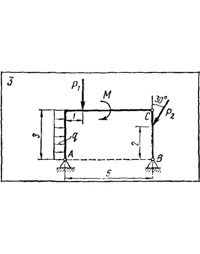 C5 Вариант 03 термех из решебника Яблонский А.А. 1978 г