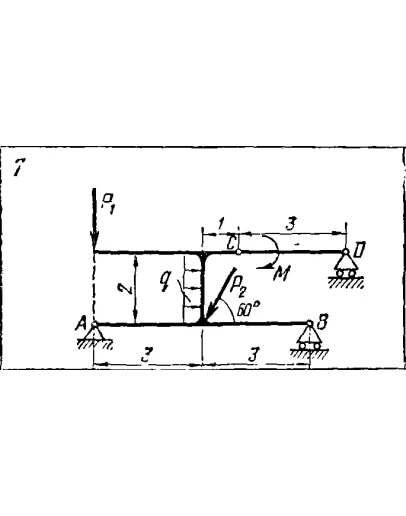 C5 Вариант 07 термех из решебника Яблонский А.А. 1978 г